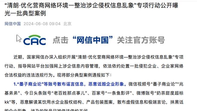 雷竞技官网下载链接截图3